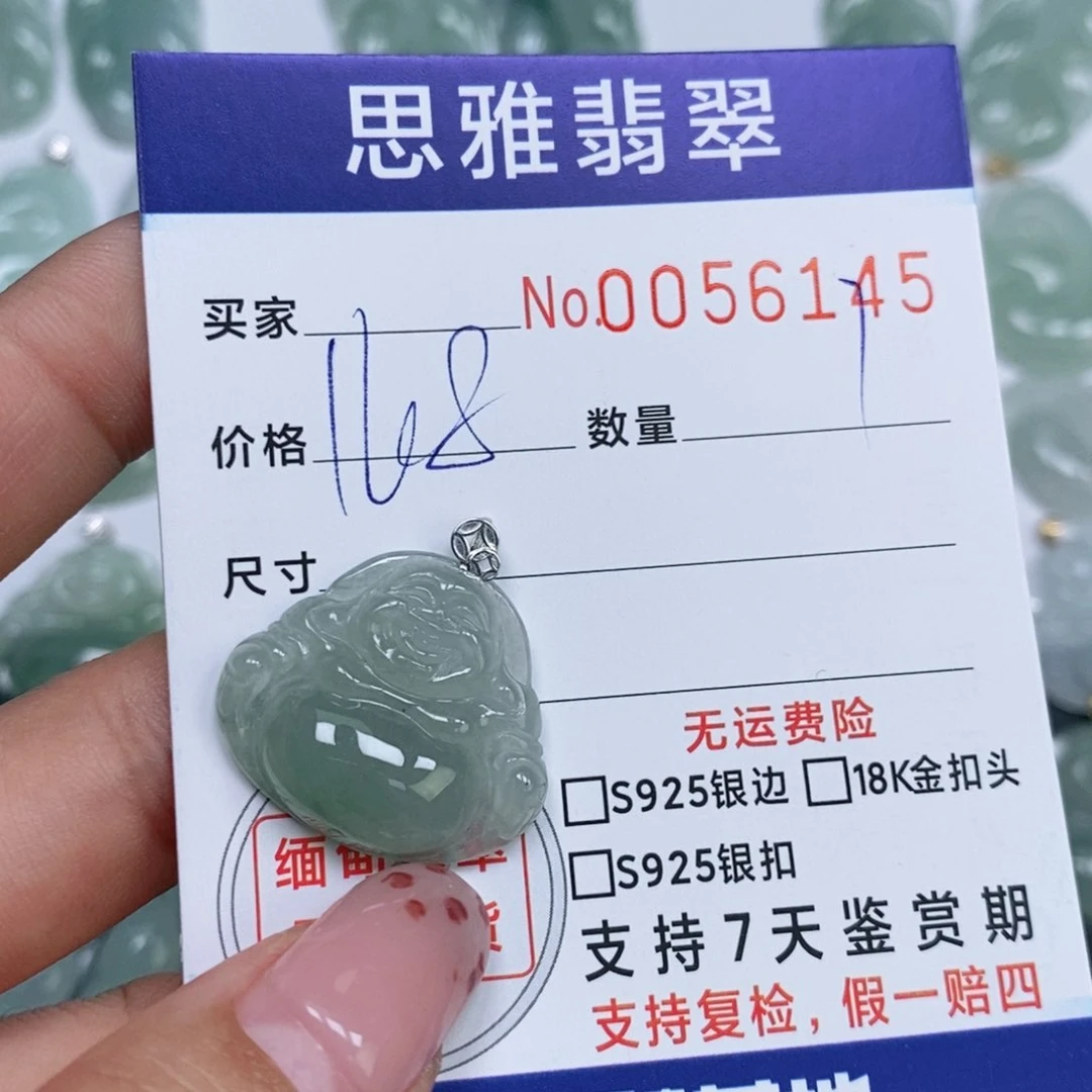 颈饰未镶嵌翡翠天然缅甸翡翠