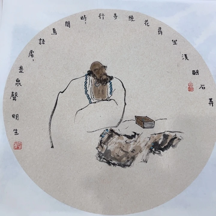 国画杨明生哈哈哈哈哈哈哈哈哈哈