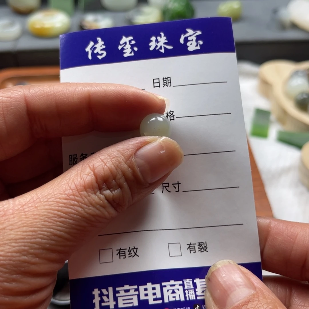 和田玉颈饰未镶嵌悦**行