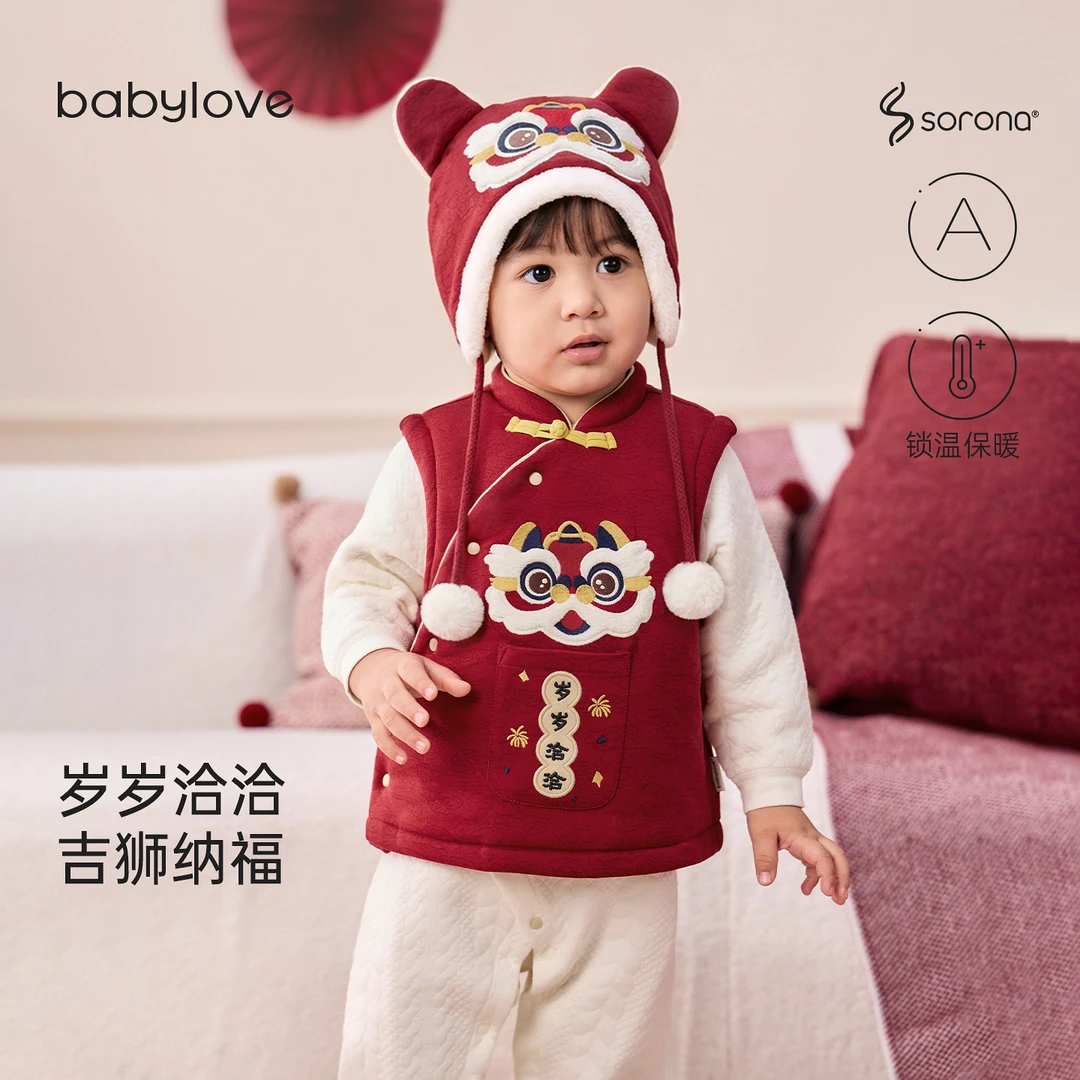 babylove婴儿马甲冬款宝宝夹棉红色背心加厚外套小马褂岁岁洽洽