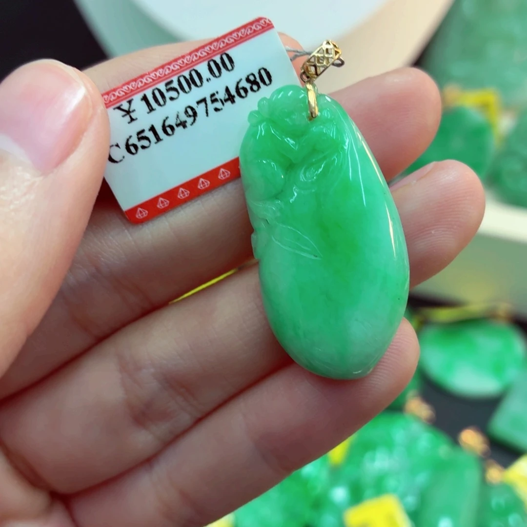 翡翠18K金镶嵌吊坠(不含链)