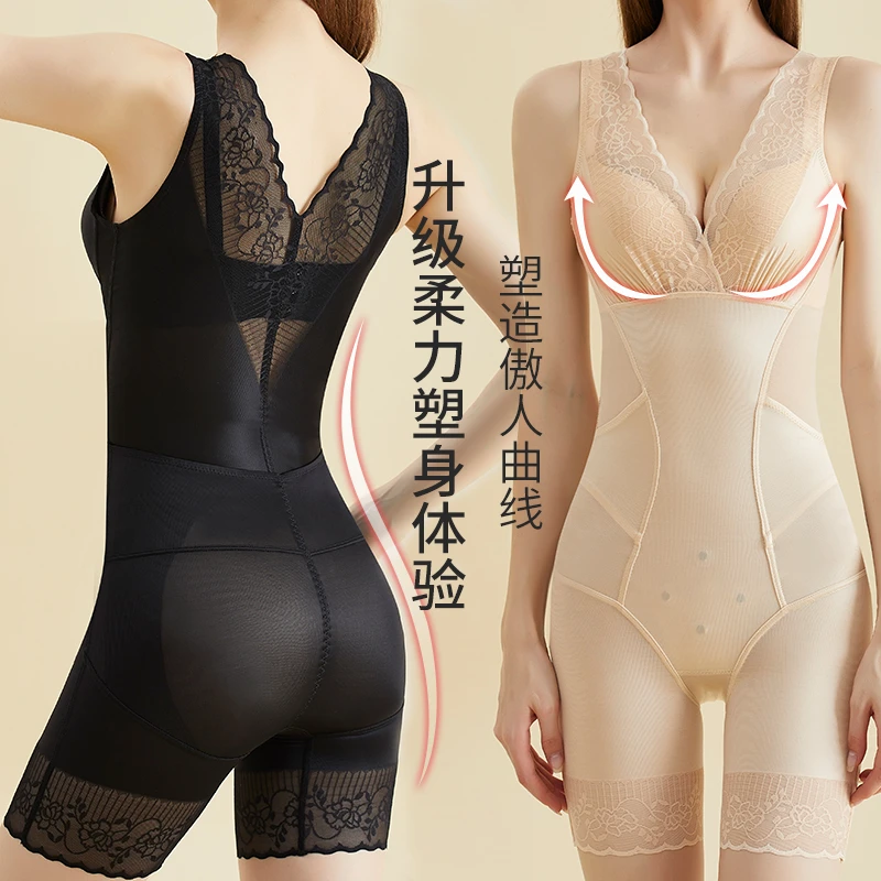 薄款无痕塑身衣平角后脱收腹提臀美体衣连体束身曲线收腰紧身衣