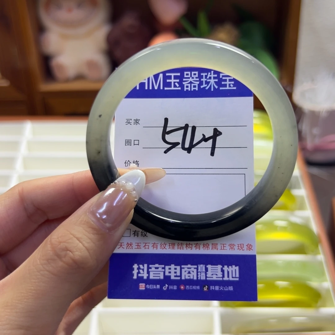蛇纹石玉未镶嵌手镯861