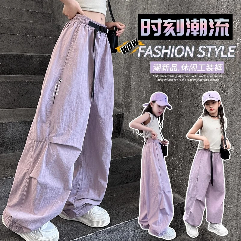 女童夏季裤子2025新款大童阔腿裤长裤儿童薄款防蚊裤小女孩工装裤