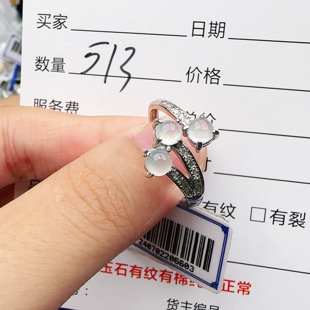 银S925镶嵌戒指翡翠戒指