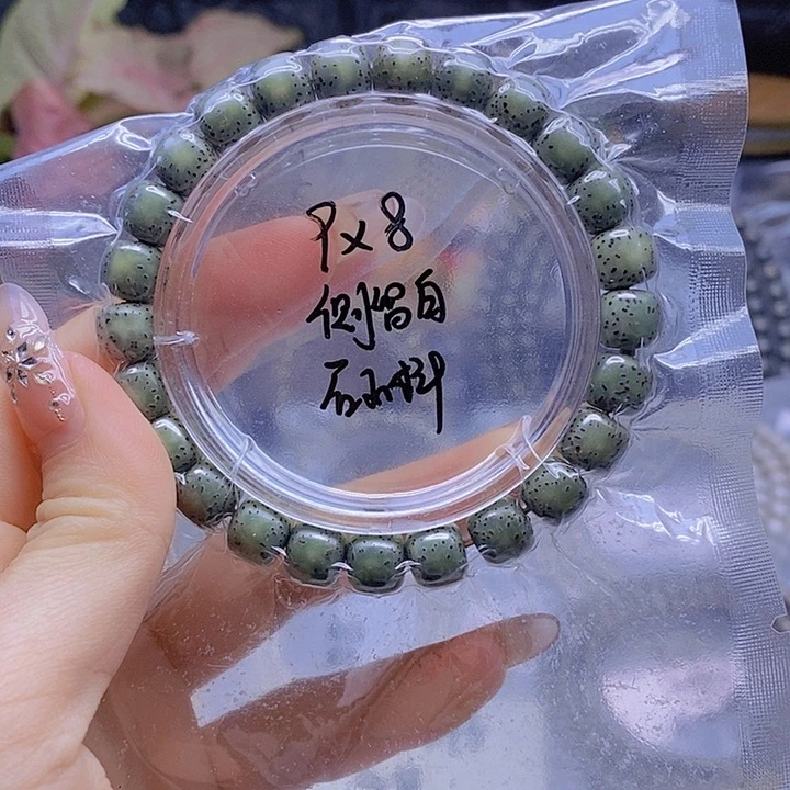 星月菩提吊坠星月