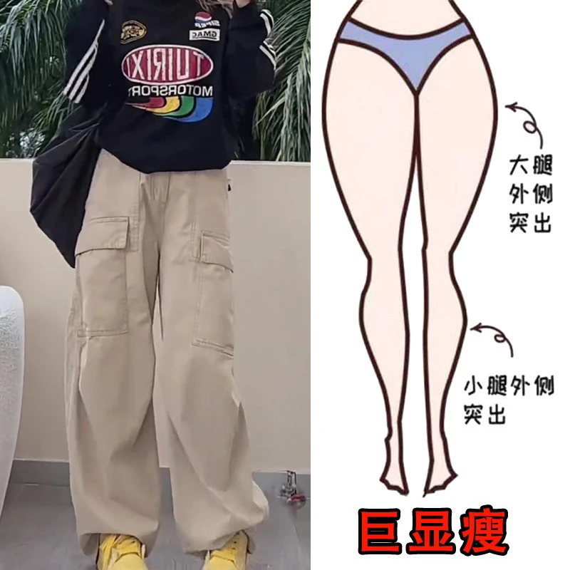 2025春季新款大码女装百搭直筒休闲工装裤梨形身材设计感阔腿长裤