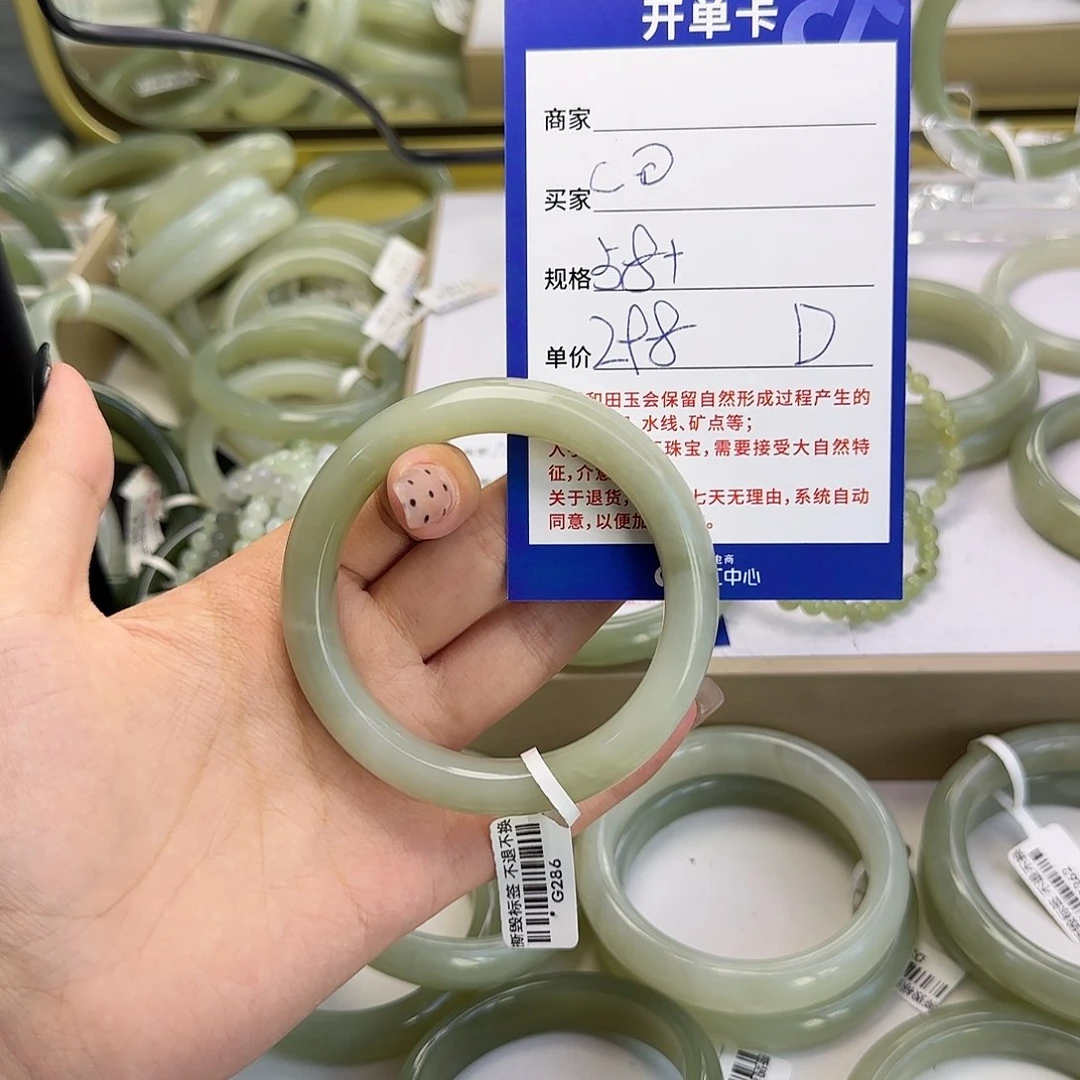 ᓚ***ᗢ和田玉手镯未镶嵌