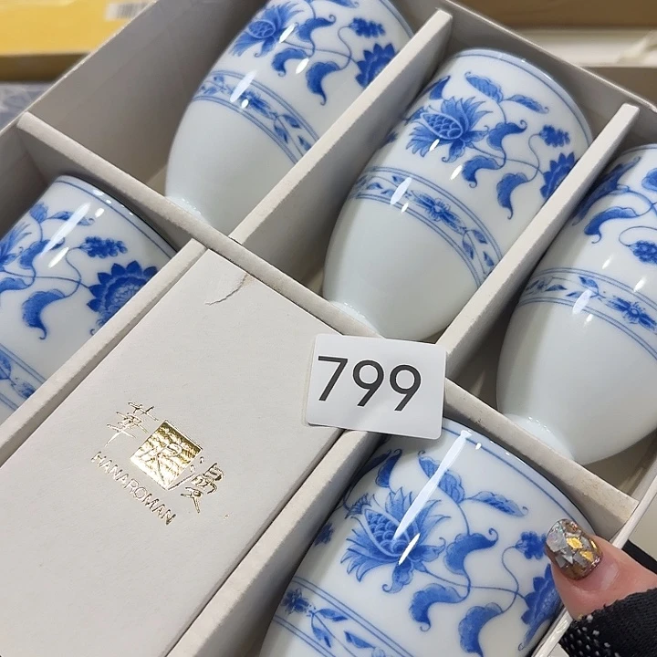 瓷片很好看的杯子