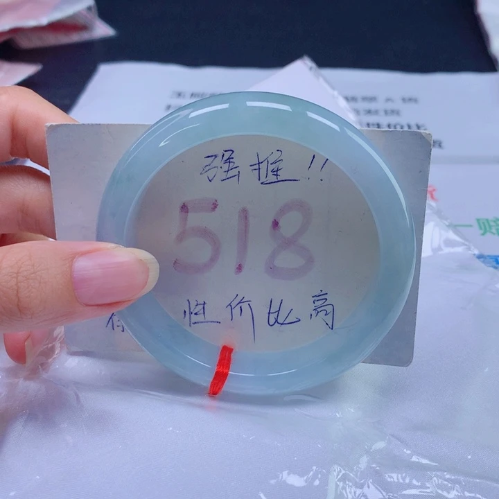 翡翠未镶嵌手镯58圈口