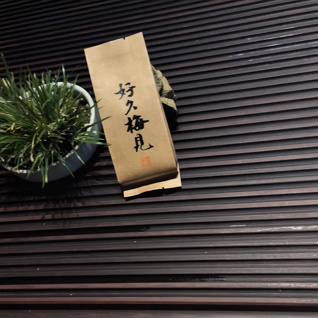 【好久梅见】500gPVC岩茶