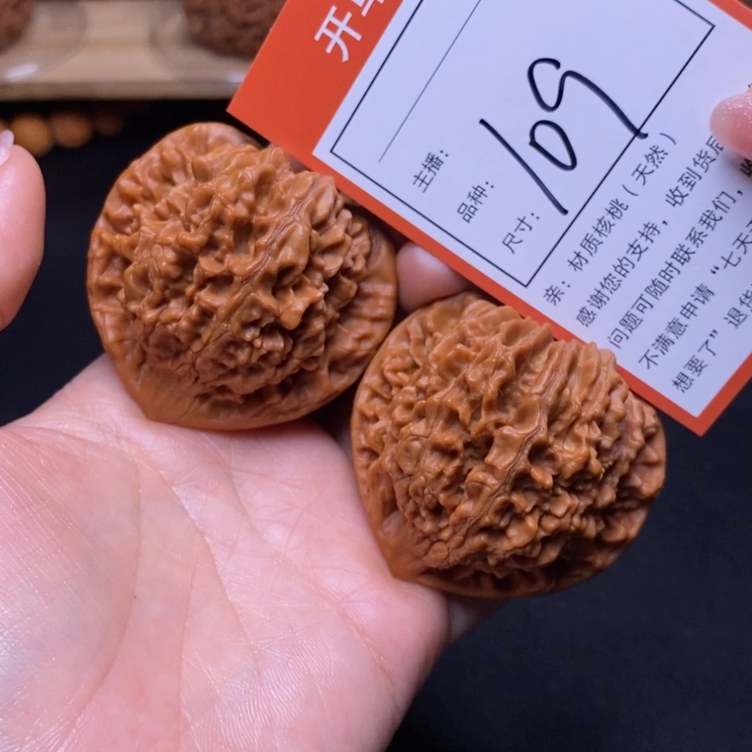 文玩核桃把件51官帽109