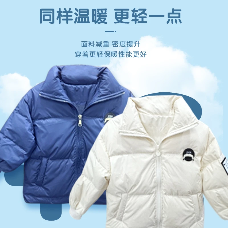 反季大促 新款男童简约加厚鹅绒服外套保暖冬装4色可选