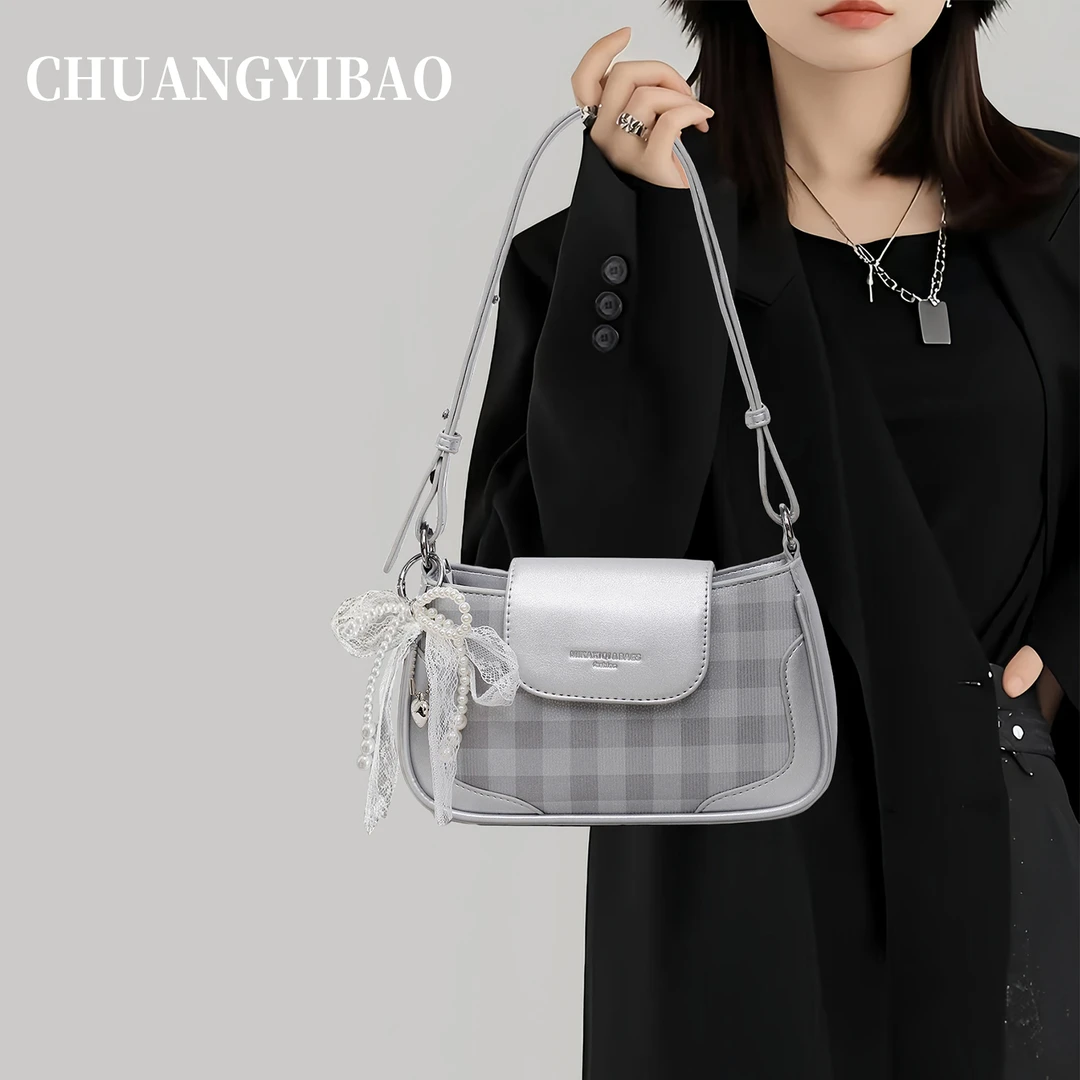 高级感小众腋下包包女2025新款秋冬休闲斜挎包超火时尚格子单肩包