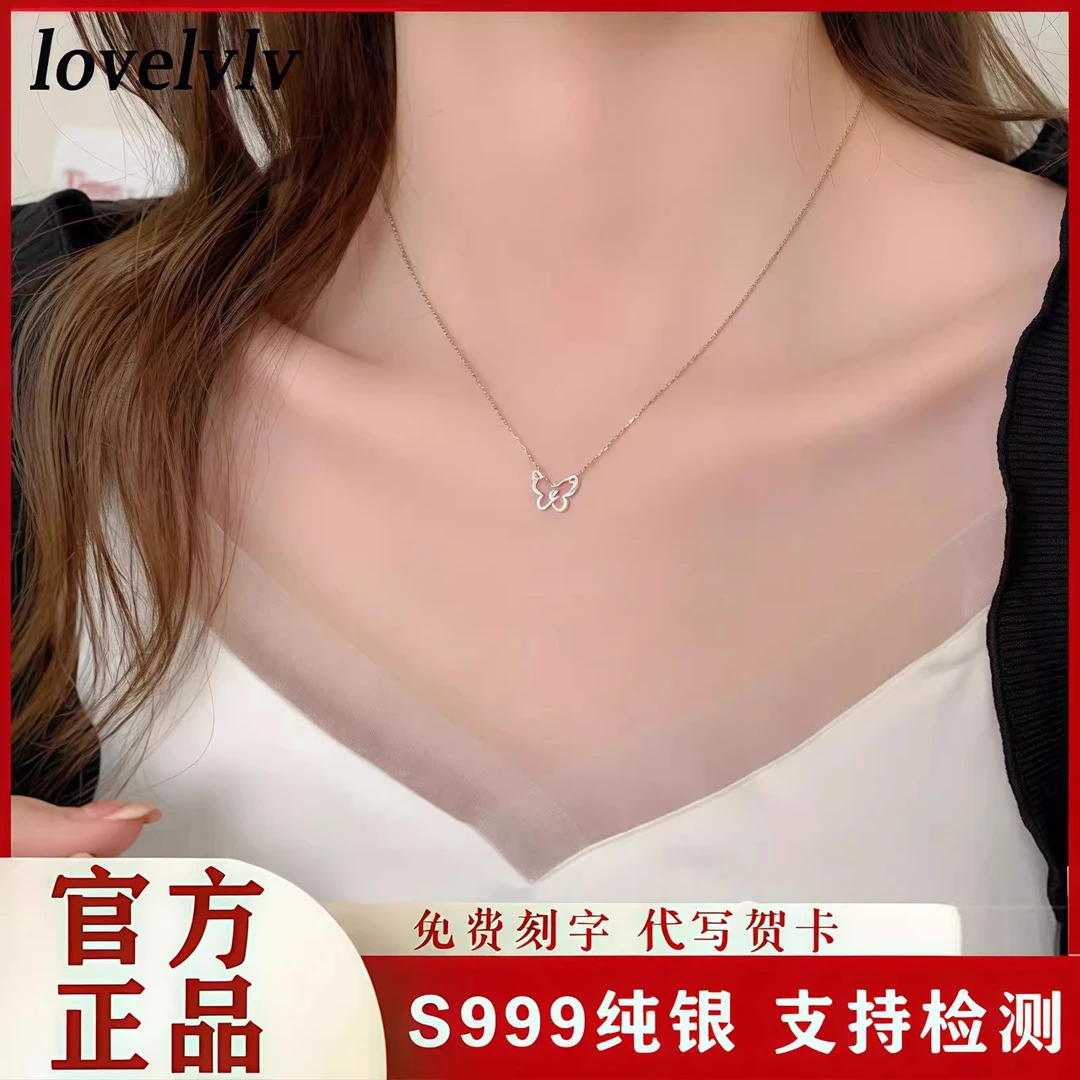 LOVELVLV 坠链均足银 巴黎【设计师】s999纯银蝴蝶项链女情人节礼物