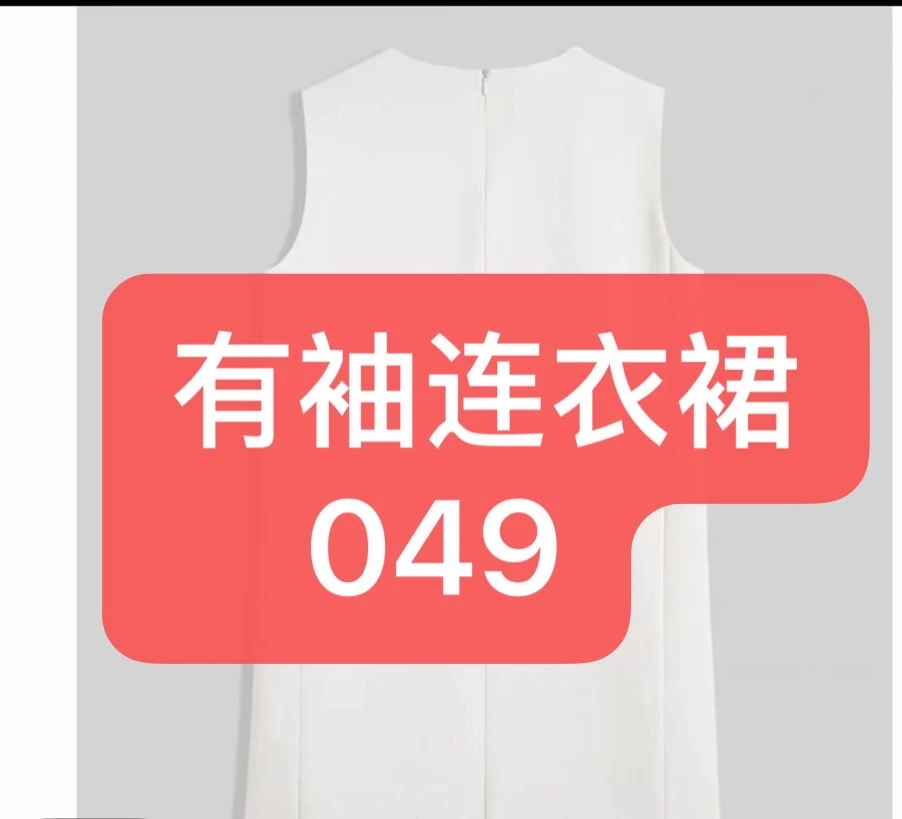 【KK】夏季时尚格纹气质显瘦连衣裙48