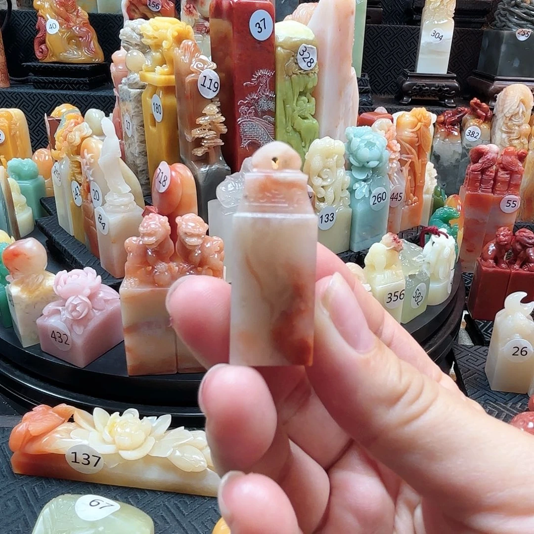 寿山石其他如意印章