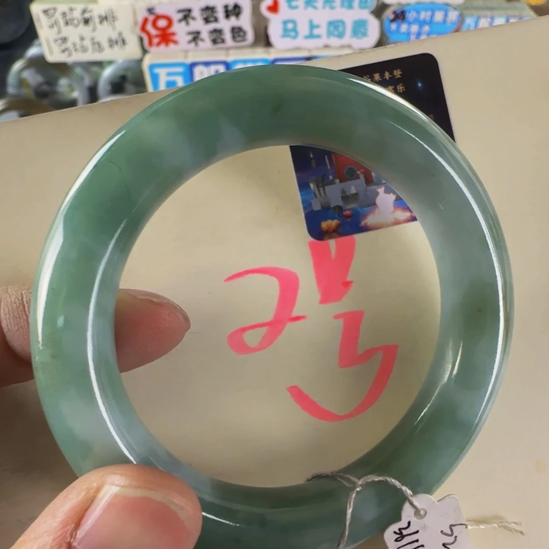 未镶嵌手镯翡翠老坑52