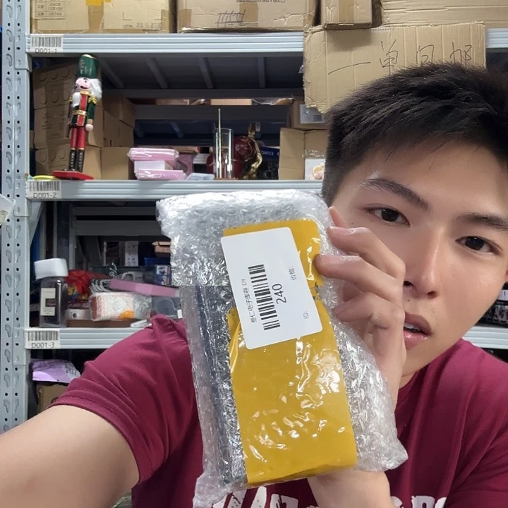 买家下单备注 240