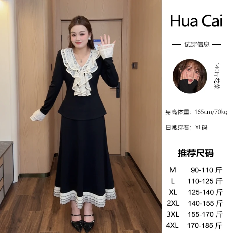 （现现款）花菜微胖定制~【秀珠小姐】精致法式浪漫上衣+花边半裙