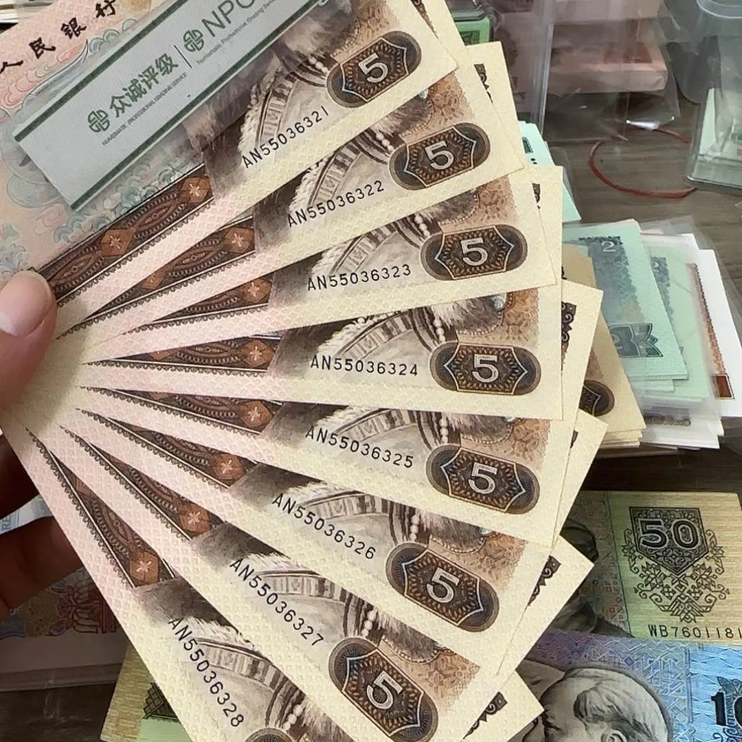 退市纸币品相如图……8连