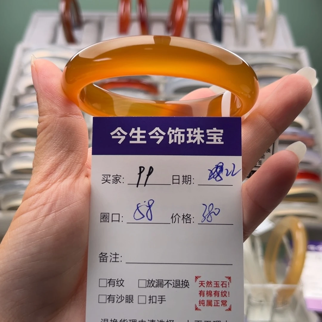 手镯玛瑙/玉髓未镶嵌99