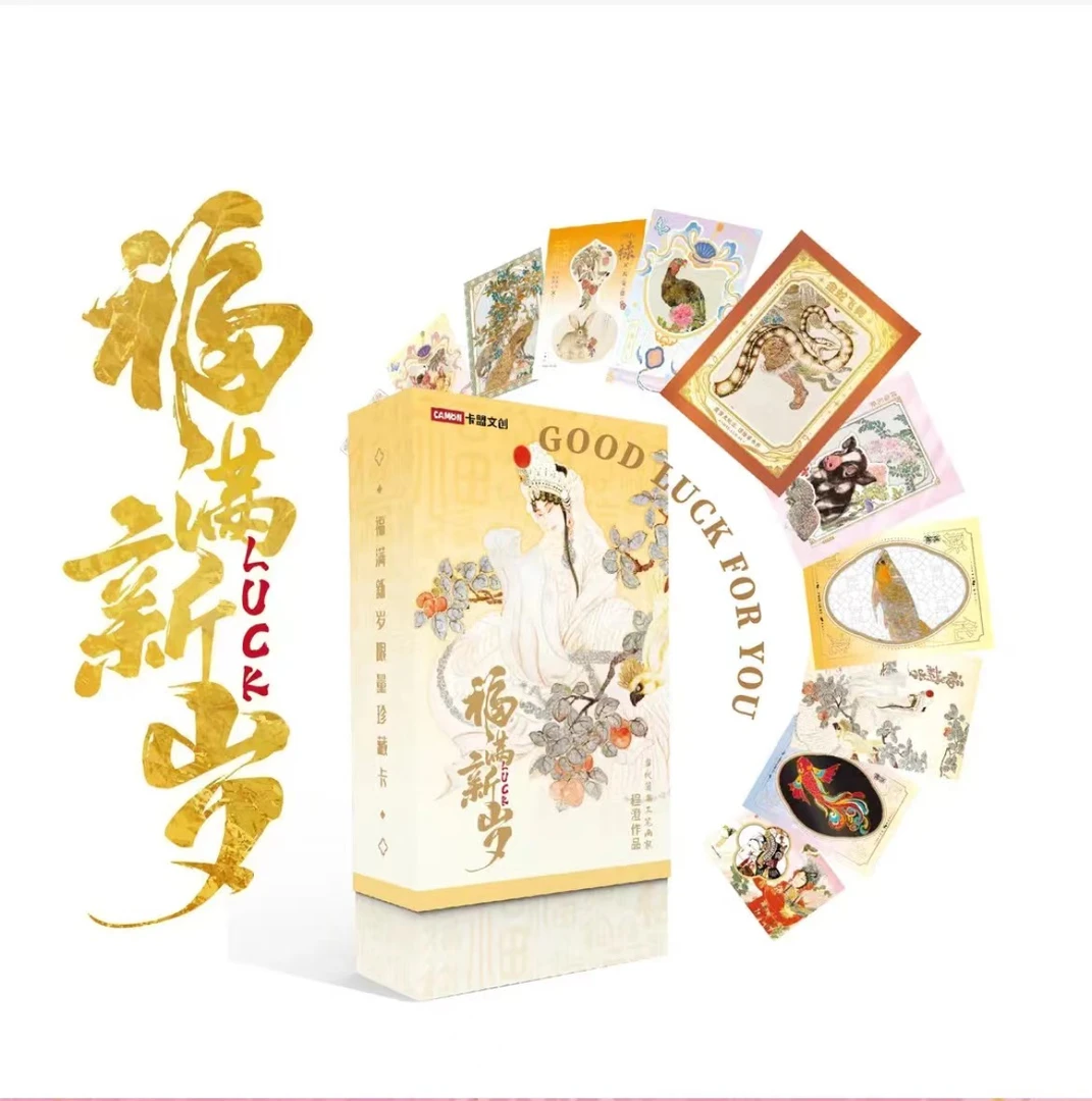 【小璇祝欧】卡盟文创艺术家系列收藏卡牌 (默认代拆)