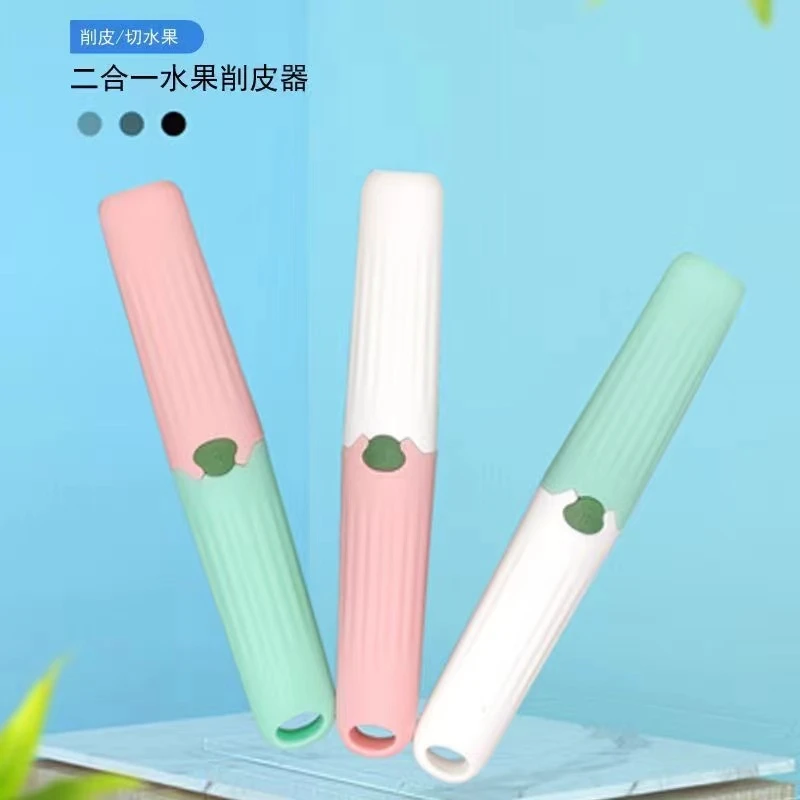 【直播间临时链接02】家用水果刀瓜果刨切水果切菜户外小刀