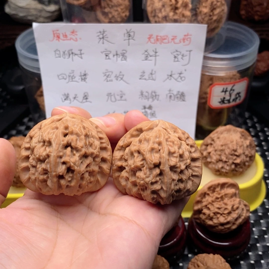 吊坠文玩核桃雪*43白狮子