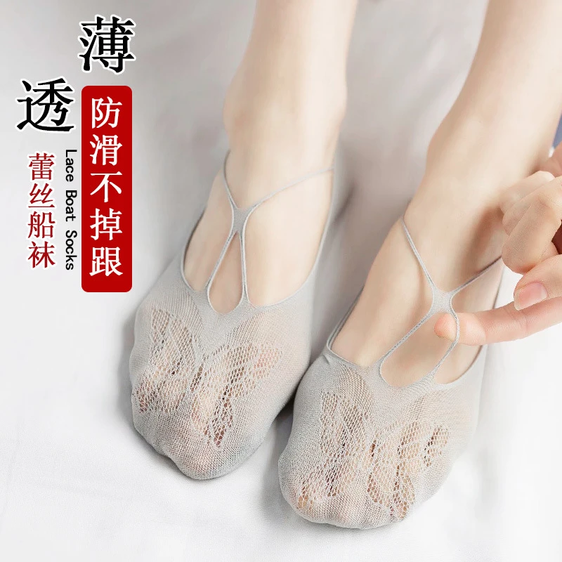 【新店福利】蕾丝船袜女夏季薄款 镂空蝴蝶吊带交叉 夏天隐形船袜