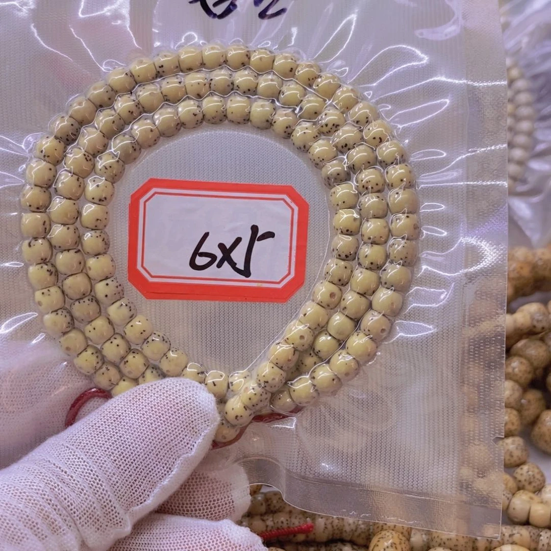 勿***我手串星月菩提99999999999