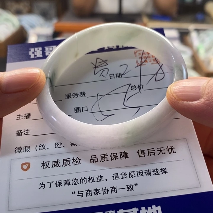 翡翠手镯未镶嵌翡翠手镯未镶嵌