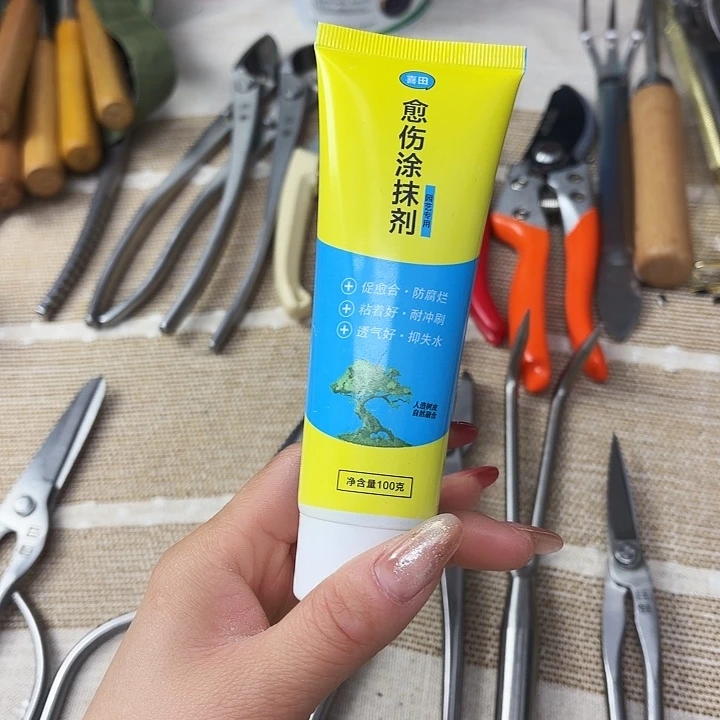 愈合剂100克一瓶包邮