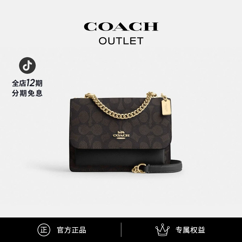 COACH/蔻驰奥莱 经典标志KLARE迷你斜挎包