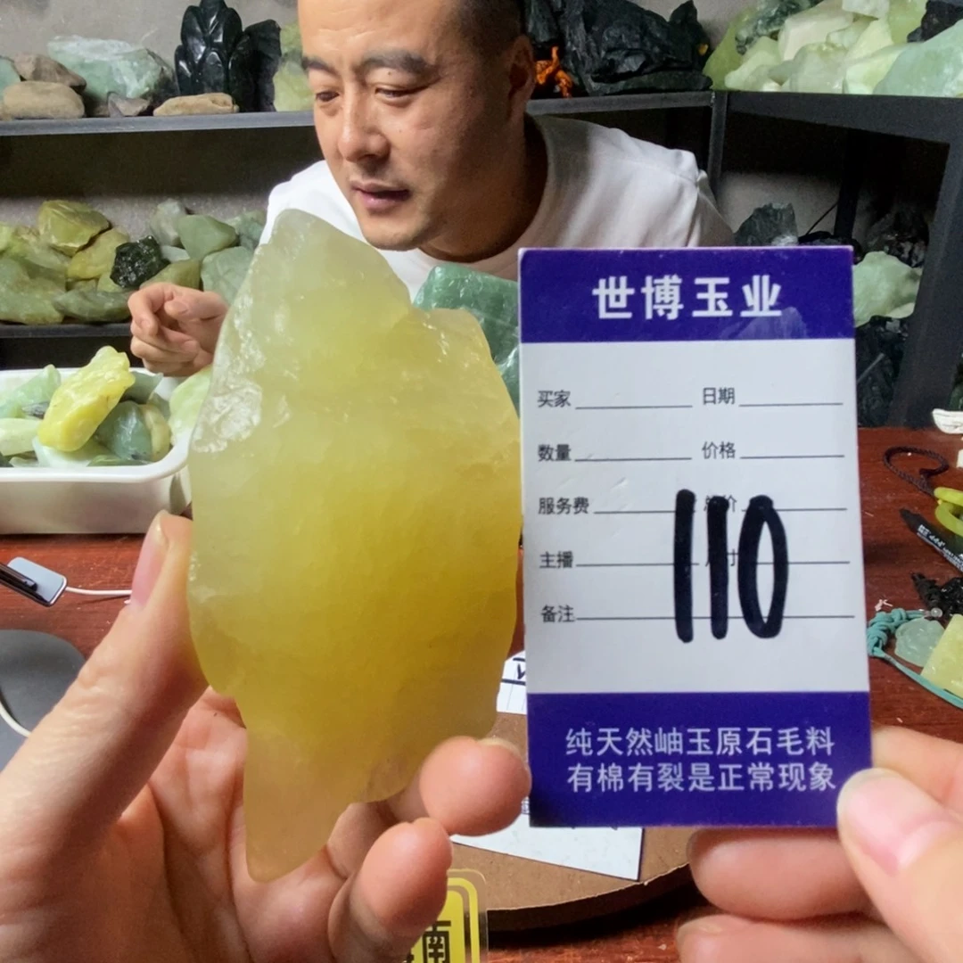 蛇纹石玉岫玉原石未镶嵌