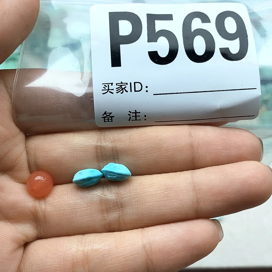E***r南红玛瑙配饰未镶嵌