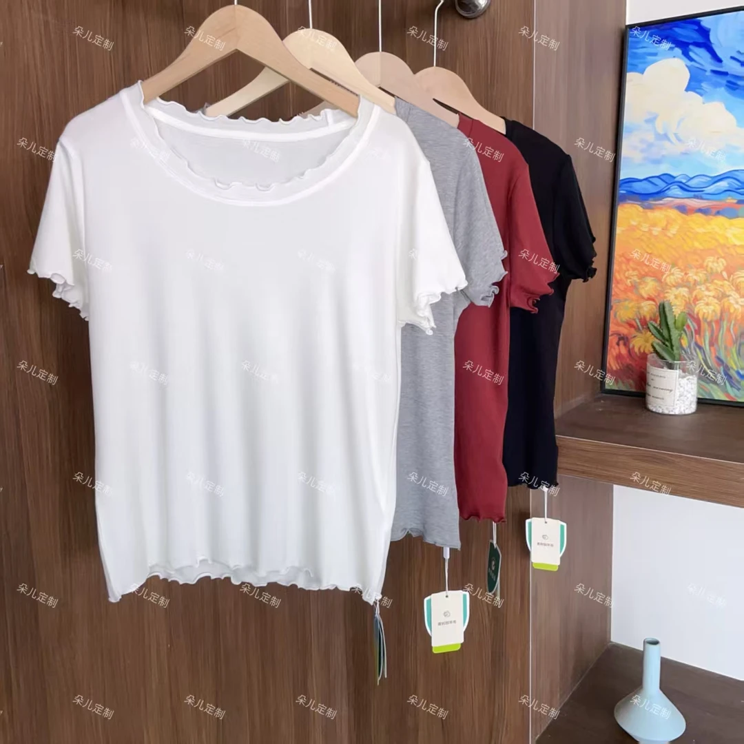 朵儿定制 【枫糖】简约纯色木耳边莱赛尔短袖 IU59