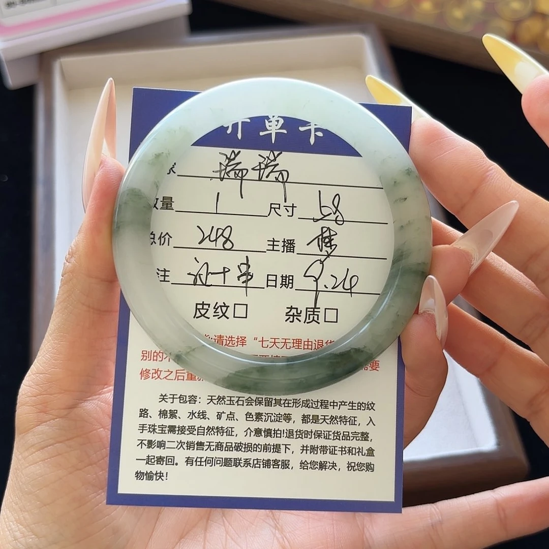 未镶嵌手镯石英质玉瑞***