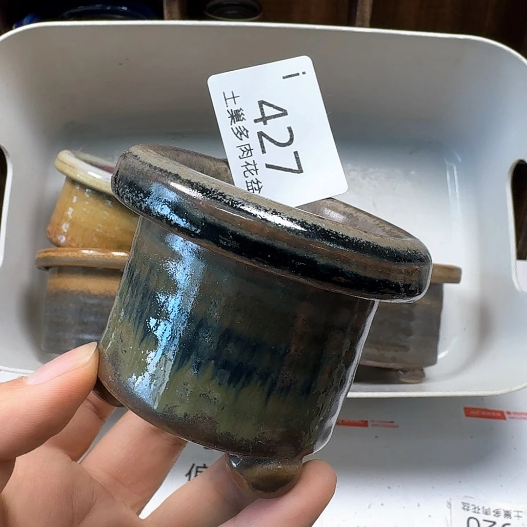 罐陶瓷艺术品设计与制作