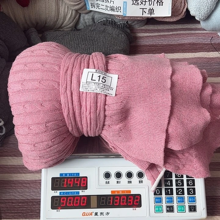 26支羊绒衣服拆片L15