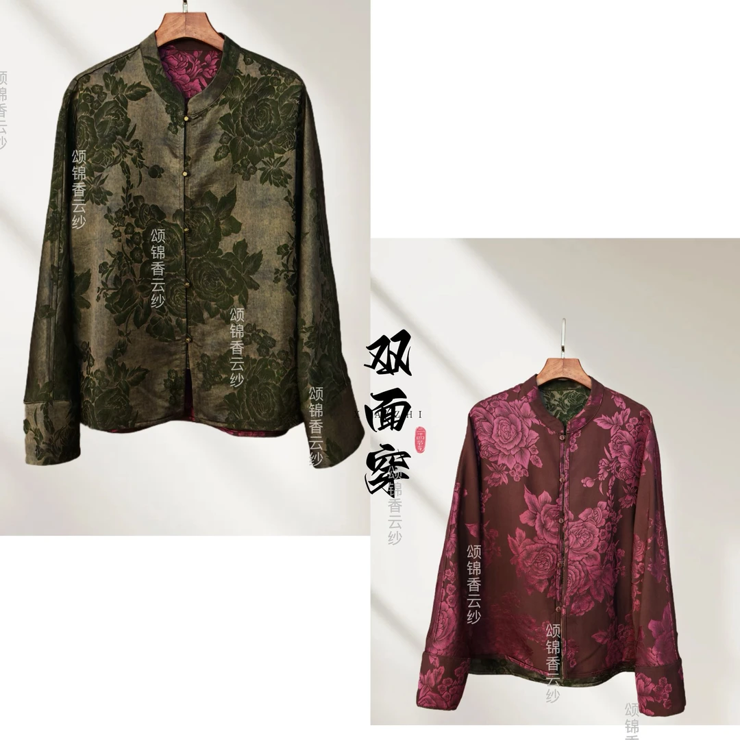 [沧】蚕语 双面双穿上衣重工花萝气质圆领新中式上衣