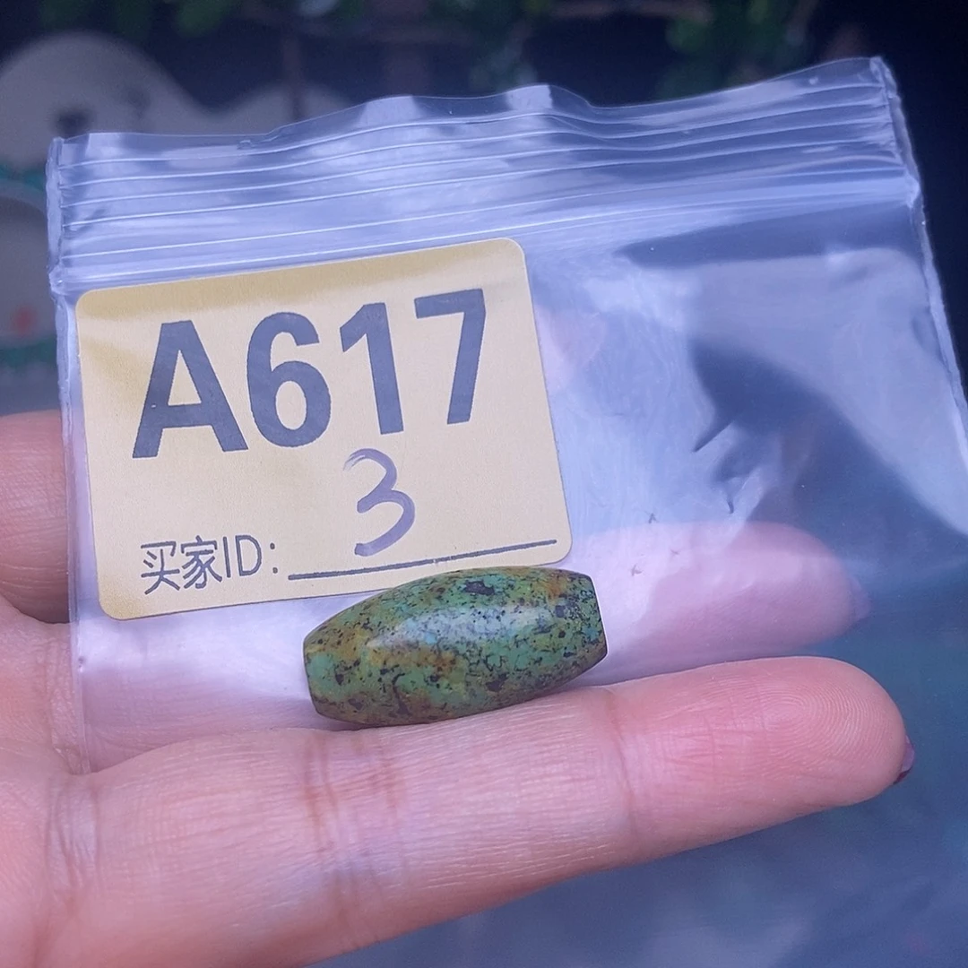 十堰原生态绿石头特色手工散珠