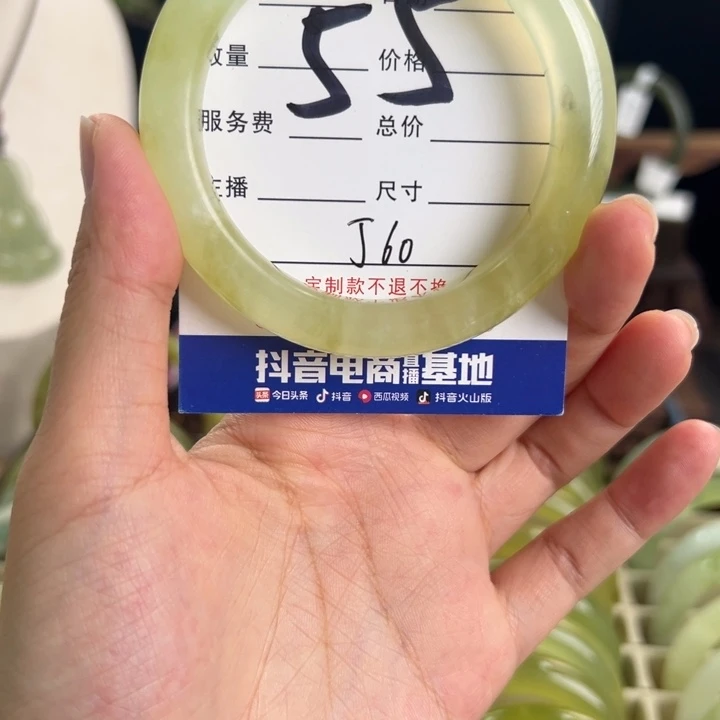 合金蛇纹石玉手镯