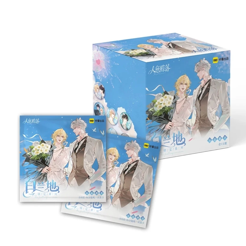 《人鱼陷落》白兰地情定系列-马口铁徽章盲袋