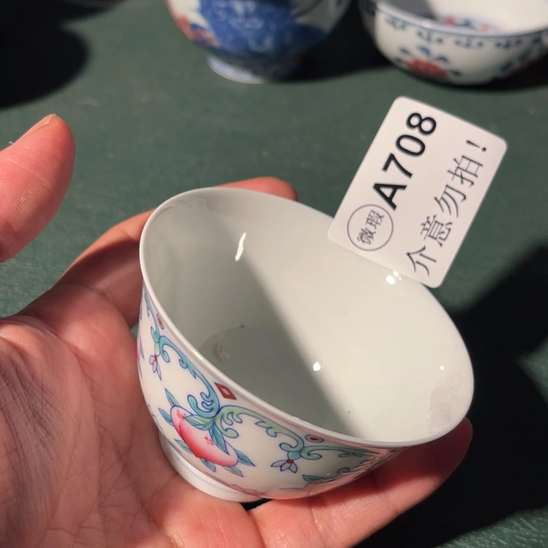 708 半月陶瓷半月陶瓷