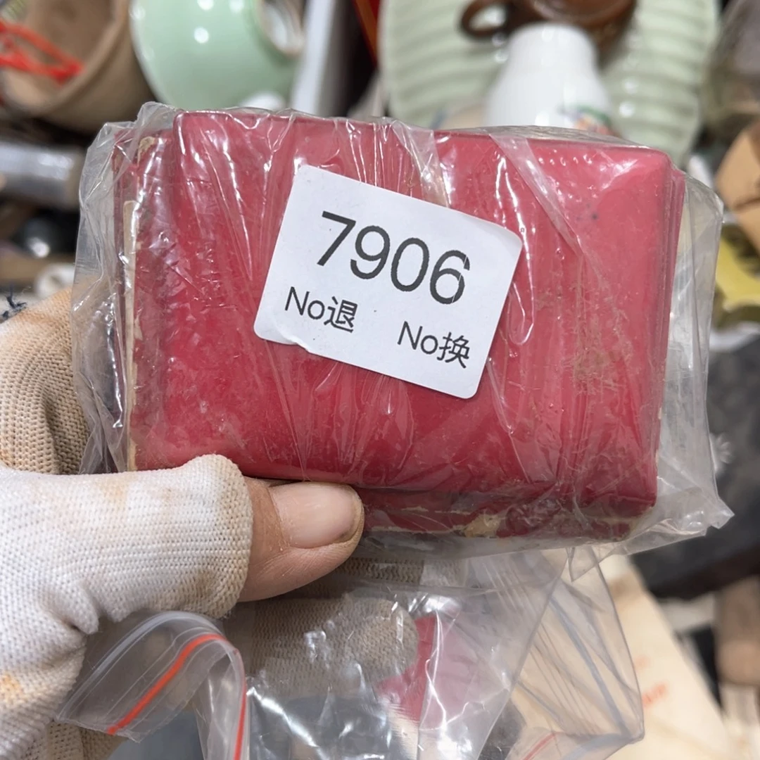 用***5器55667788202509287906