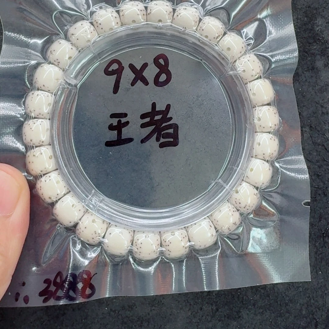 初***苏手串星月菩提星月