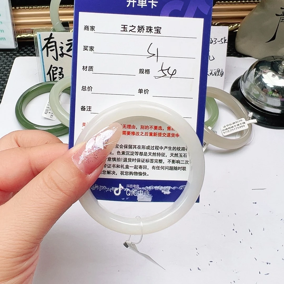 未镶嵌手镯和田玉晖*