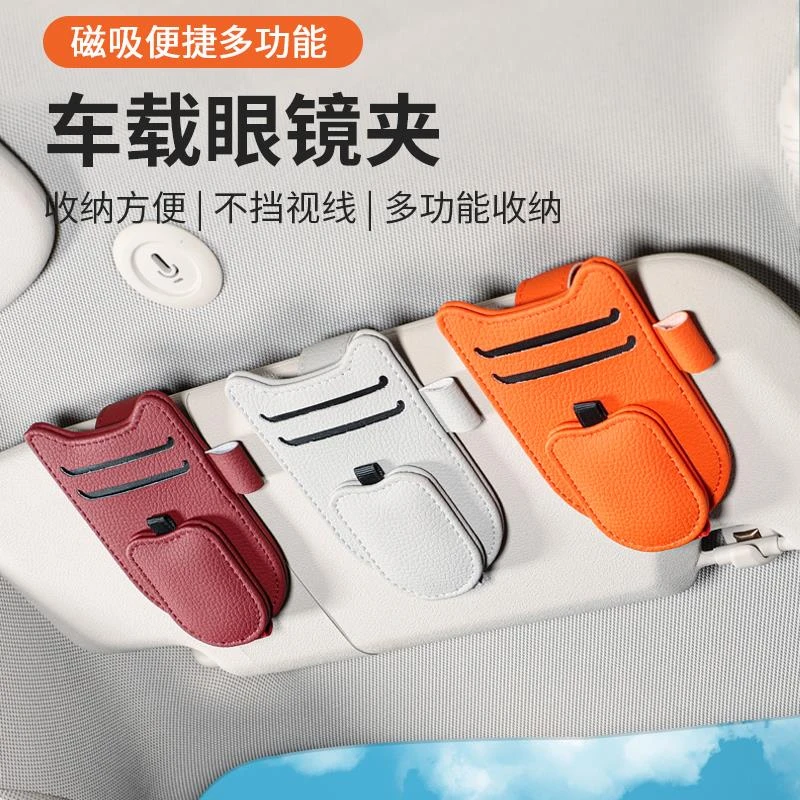 适用于雷克萨斯ES200/RX/NX/UX车载眼镜夹改装饰专用遮阳板墨镜盒