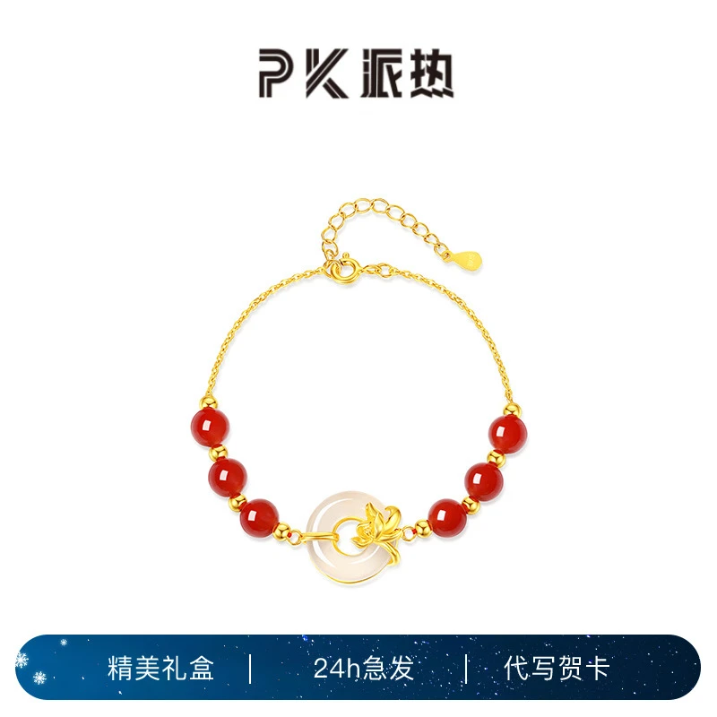 PARAS KORS 足银合成锆石手链 派热鸿运莲平安扣手链